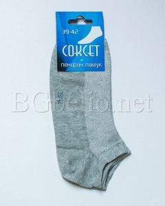 Мъжки ажурени терлици СОКСЕТ - Светло сиви